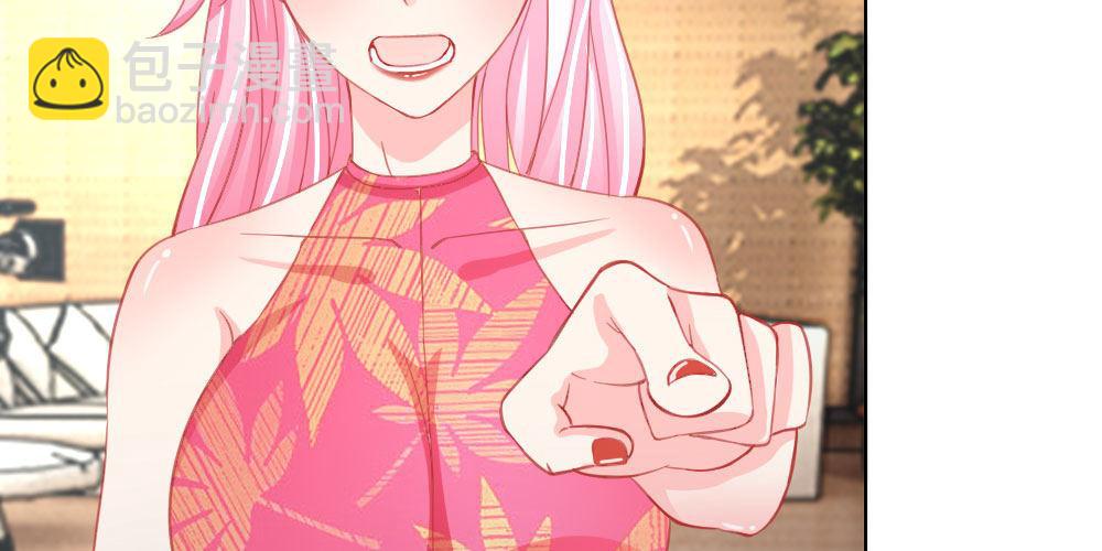 第29话 恼羞成怒(1/2)-第29话