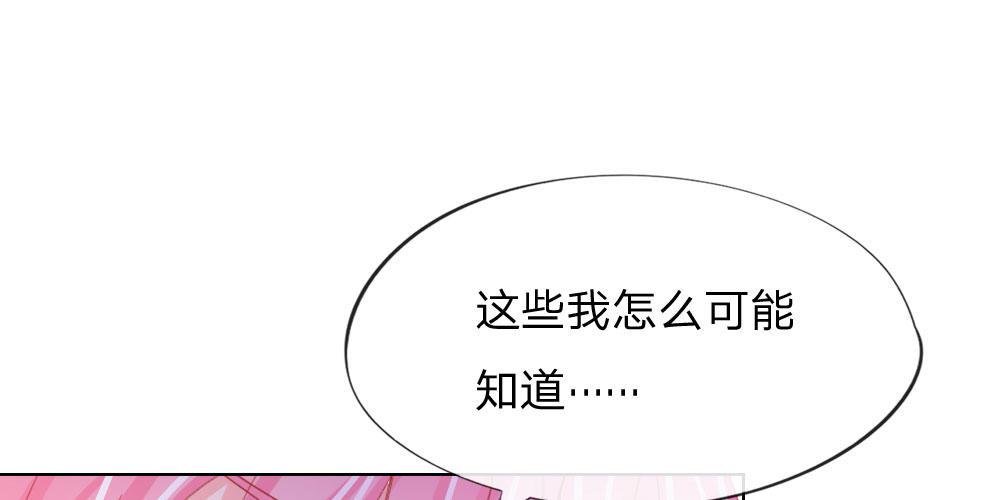 第29话 恼羞成怒(1/2)-第29话