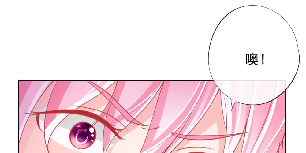 第29话 恼羞成怒(1/2)-第29话