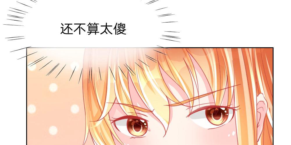 第29话 恼羞成怒(1/2)-第29话