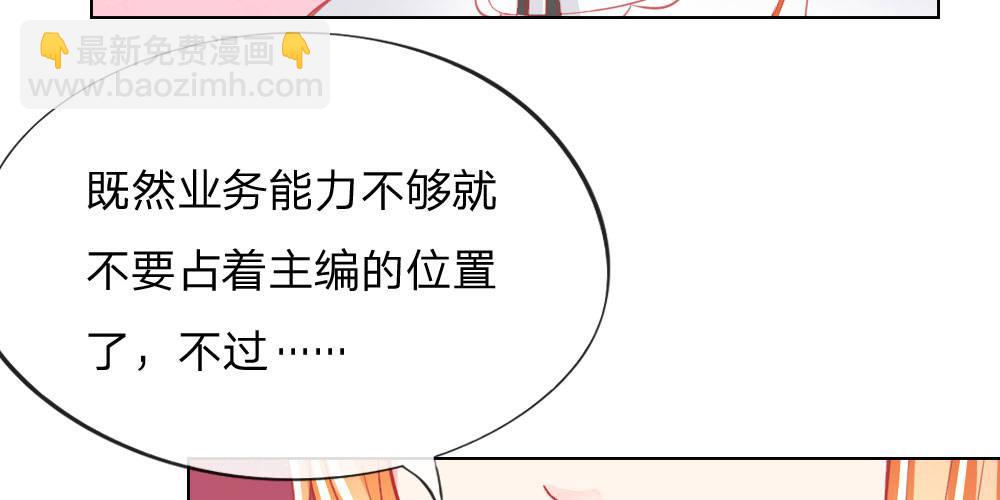 第29话 恼羞成怒(1/2)-第29话