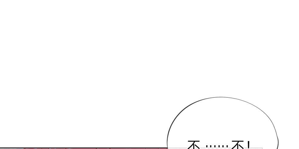 第29话 恼羞成怒(1/2)-第29话