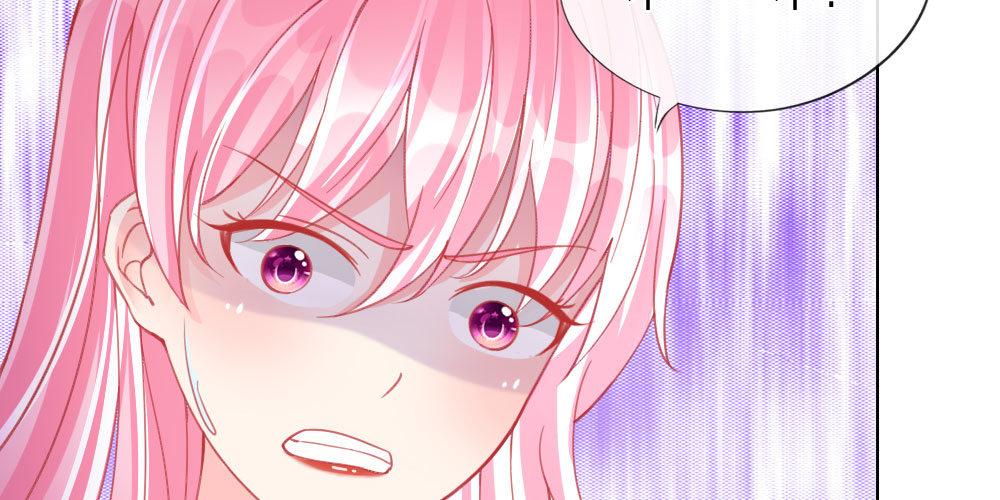 第29话 恼羞成怒(1/2)-第29话