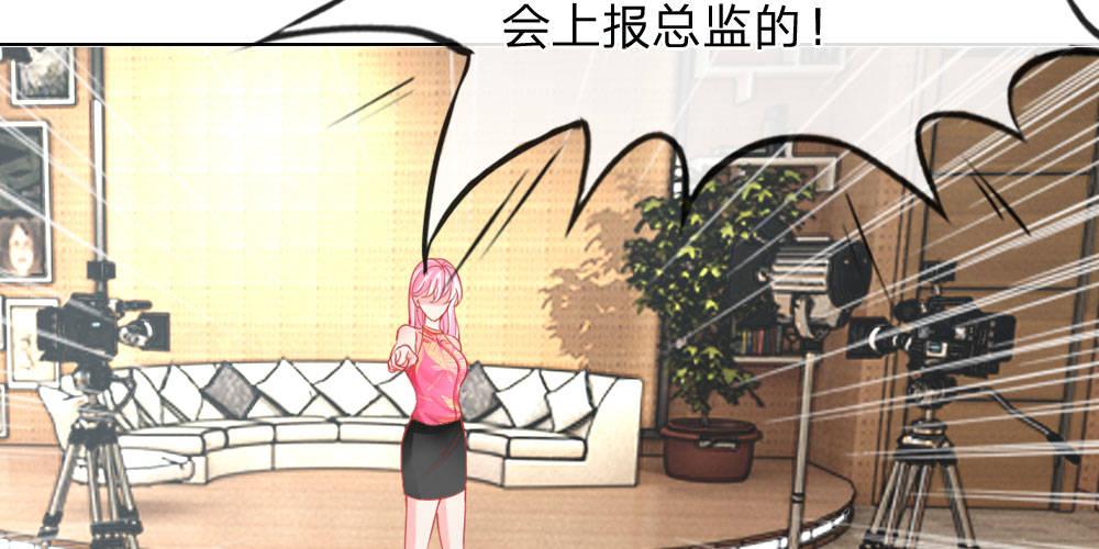 第29话 恼羞成怒(1/2)-第29话