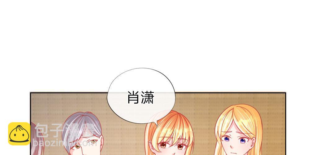 第29话 恼羞成怒(1/2)-第29话