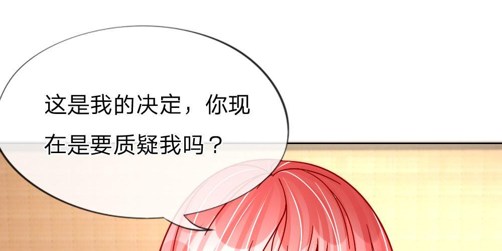 第31话 这里我说了算(1/2)-第31话