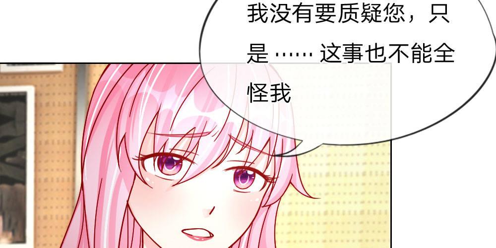 第31话 这里我说了算(1/2)-第31话