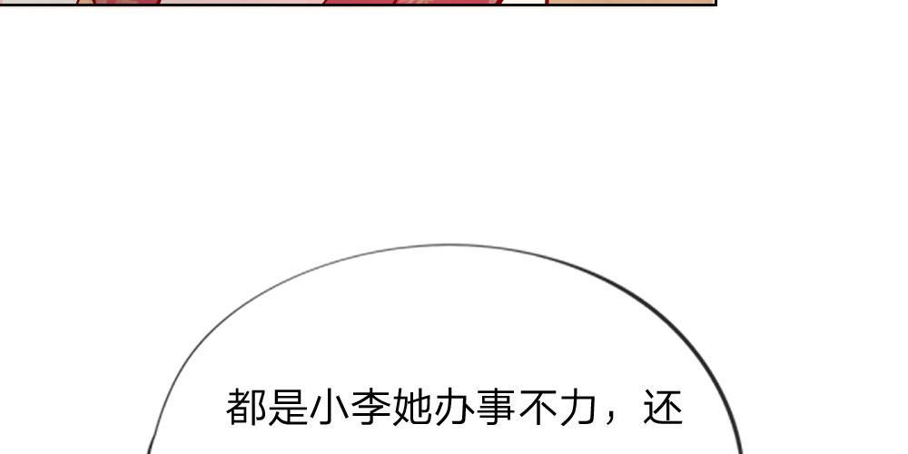 第31话 这里我说了算(1/2)-第31话