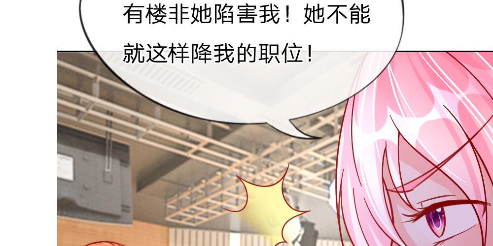 第31话 这里我说了算(1/2)-第31话