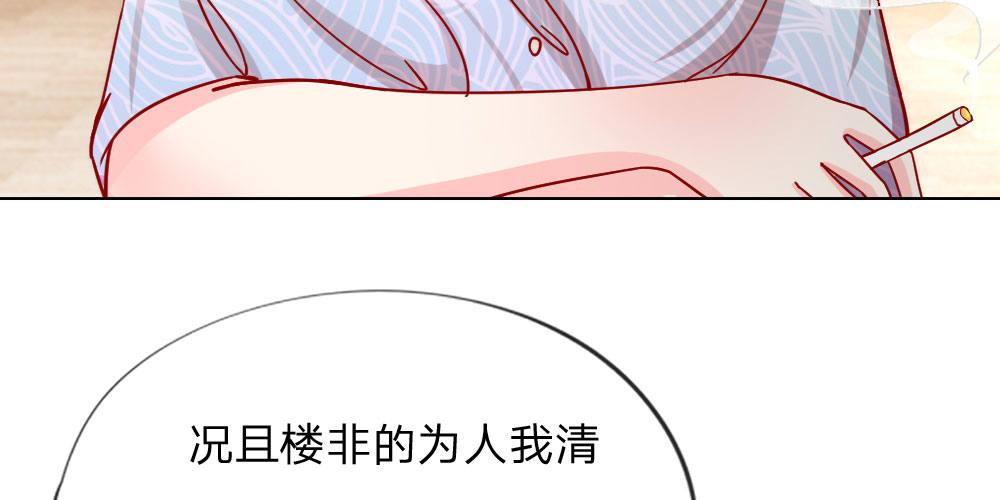 第31话 这里我说了算(1/2)-第31话