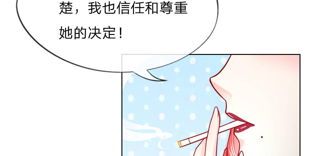 第31话 这里我说了算(1/2)-第31话