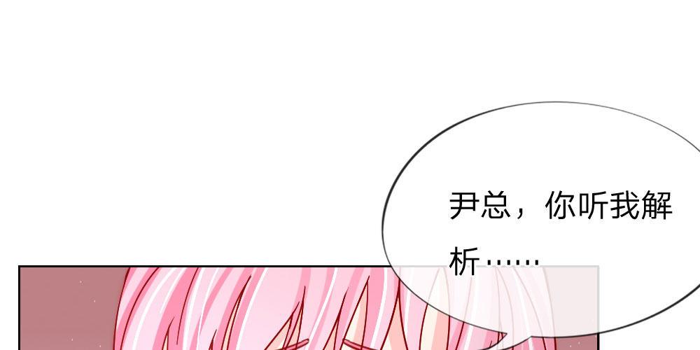 第31话 这里我说了算(1/2)-第31话