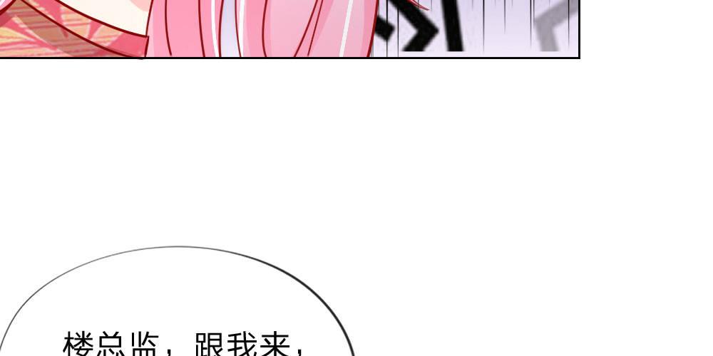 第31话 这里我说了算(1/2)-第31话