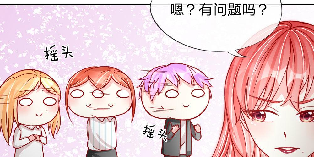 第31话 这里我说了算(1/2)-第31话