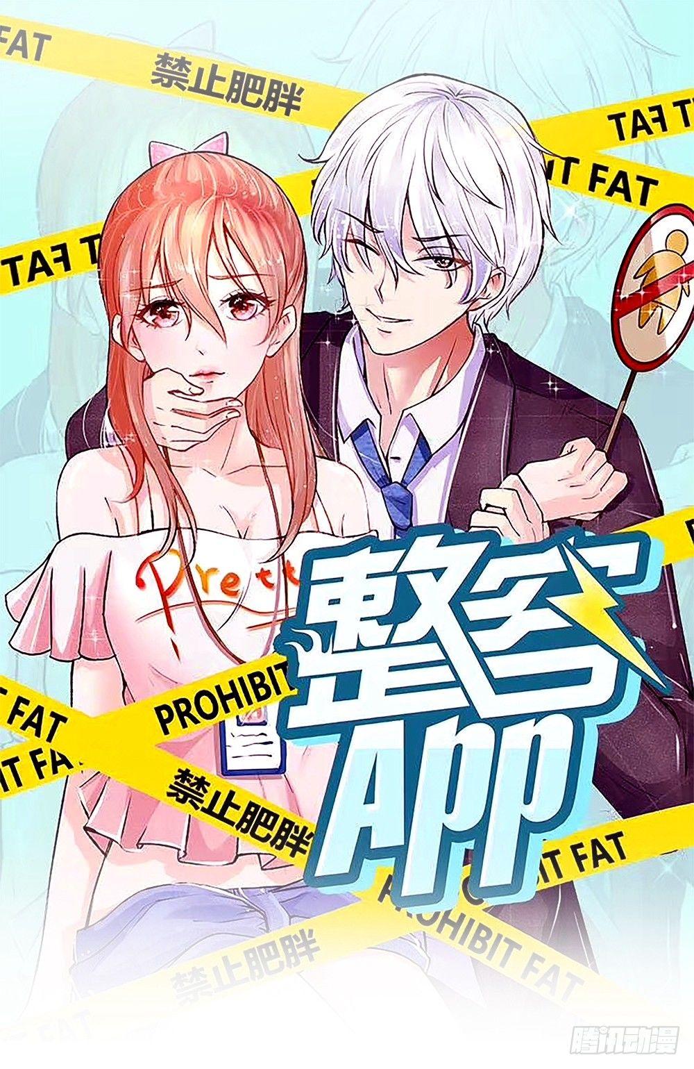 第5话 惊魂！意料之外的救援-第5话