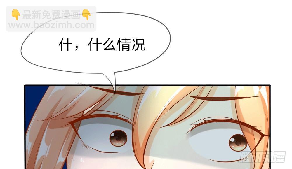 第5话 惊魂！意料之外的救援-第5话