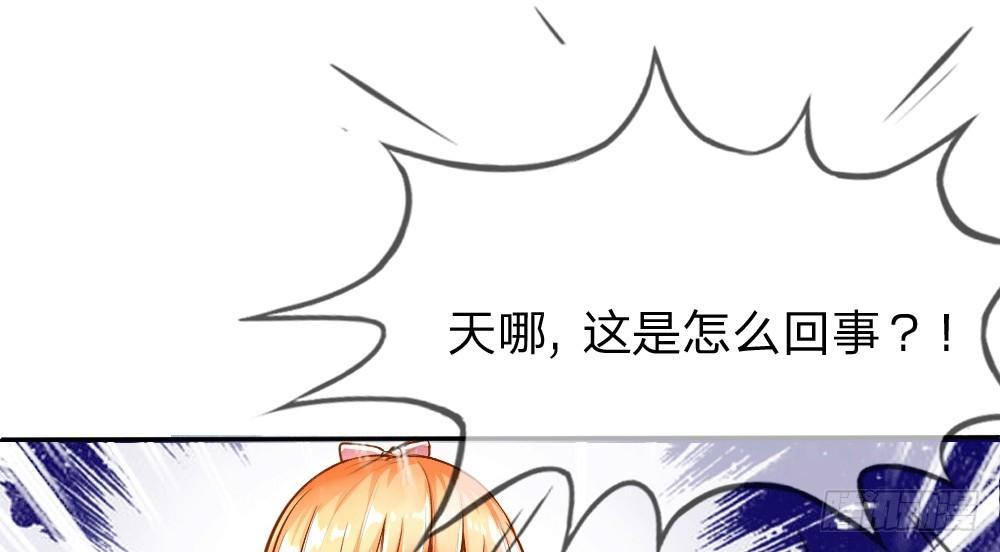 第5话 惊魂！意料之外的救援-第5话