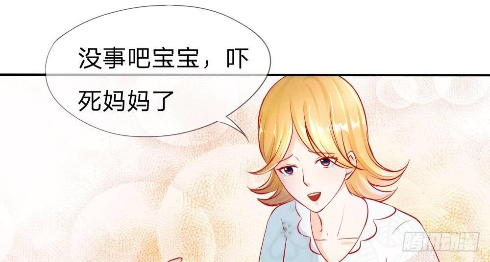 第5话 惊魂！意料之外的救援-第5话