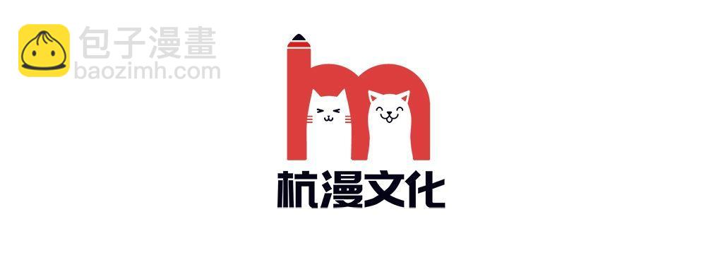 第5话 惊魂！意料之外的救援-第5话