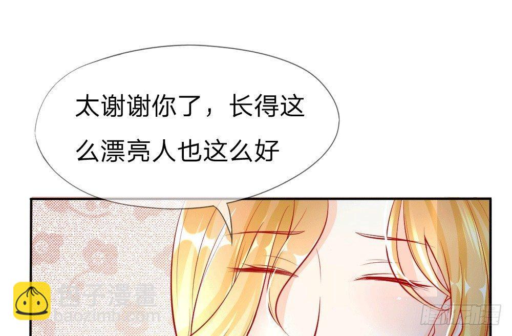 第5话 惊魂！意料之外的救援-第5话