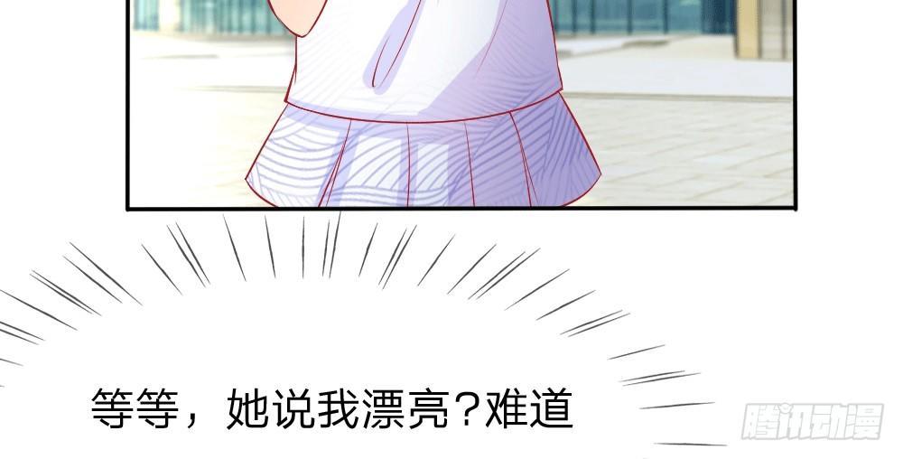 第5话 惊魂！意料之外的救援-第5话