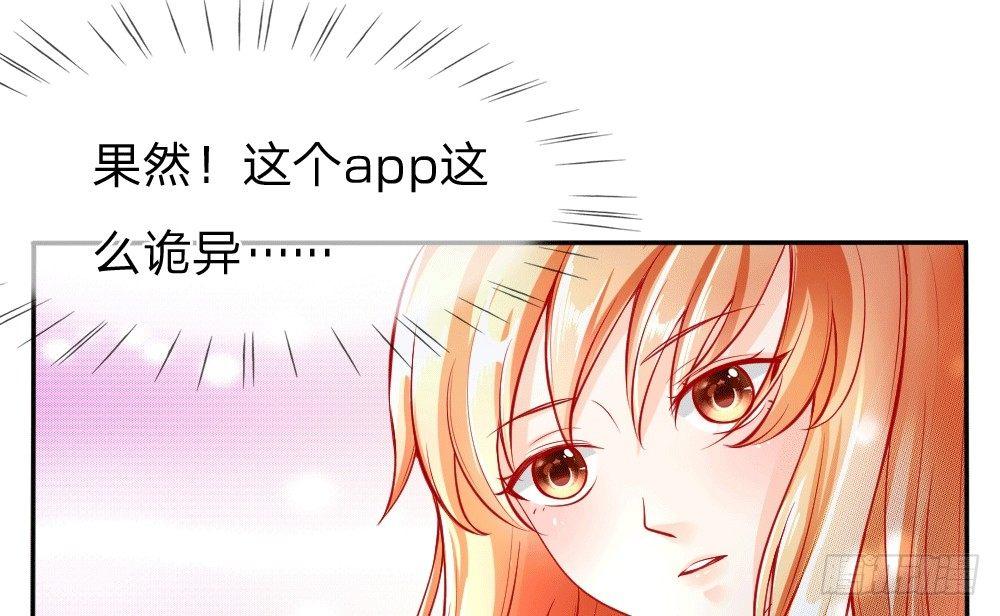 第5话 惊魂！意料之外的救援-第5话