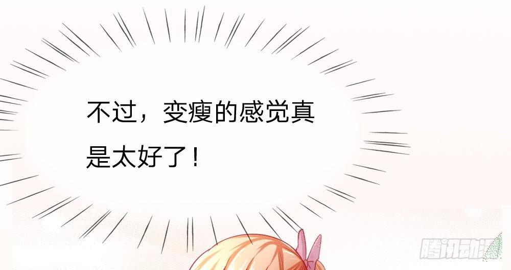 第5话 惊魂！意料之外的救援-第5话