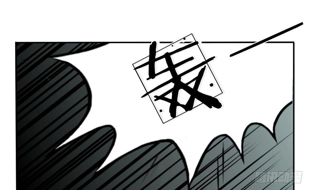 第5话 惊魂！意料之外的救援-第5话