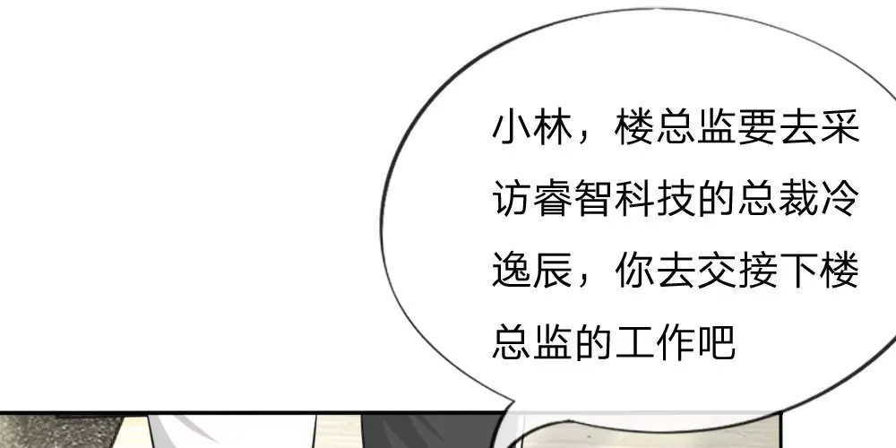 第33话 互相伤害吧-第33话