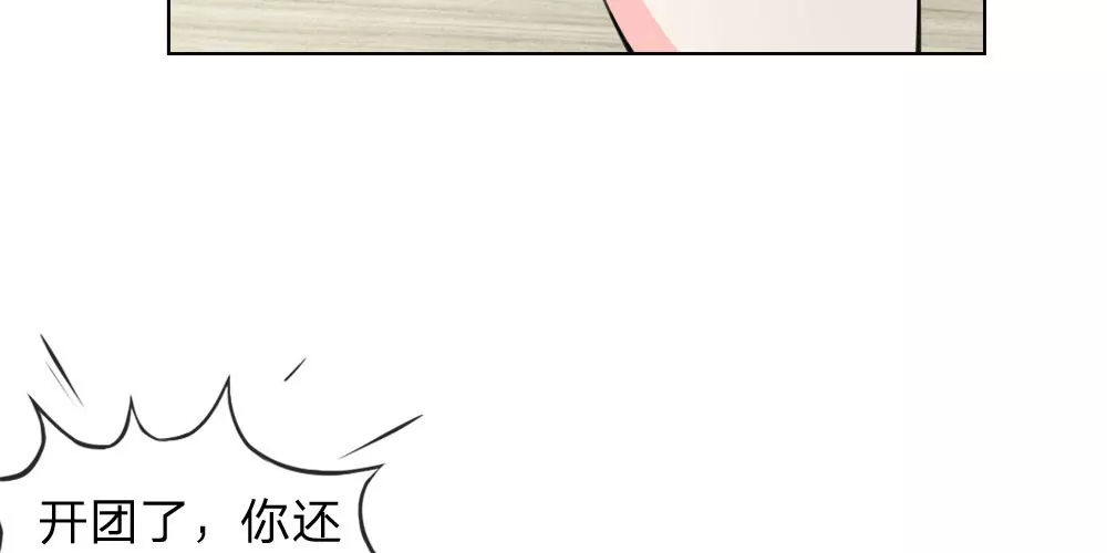 第33话 互相伤害吧-第33话