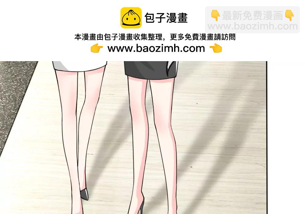 第33话 互相伤害吧-第33话