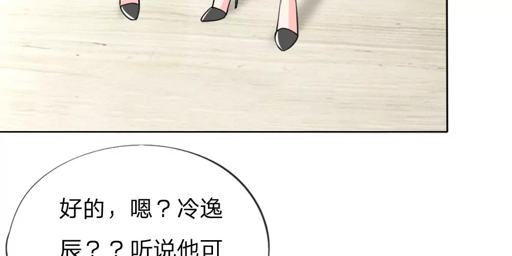 第33话 互相伤害吧-第33话