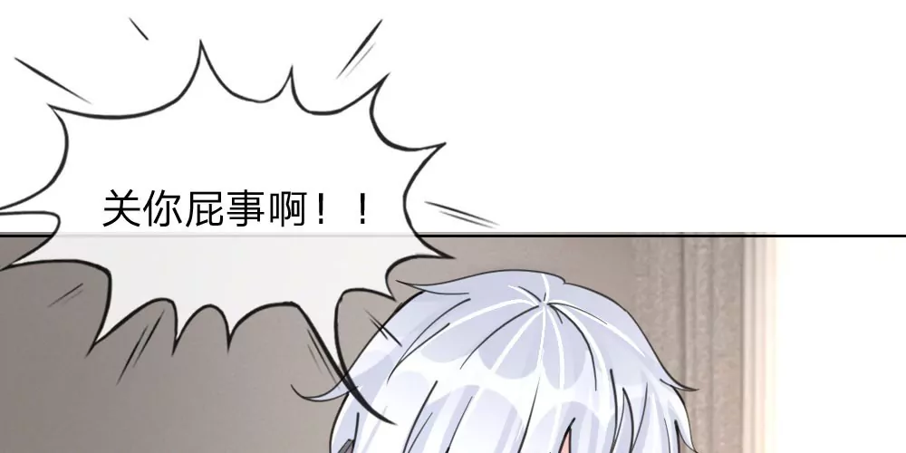 第33话 互相伤害吧-第33话