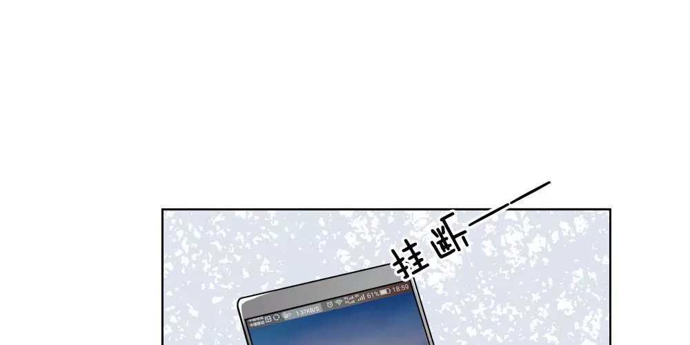 第33话 互相伤害吧-第33话