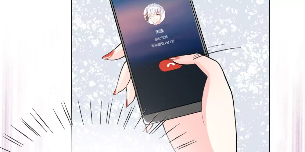 第33话 互相伤害吧-第33话