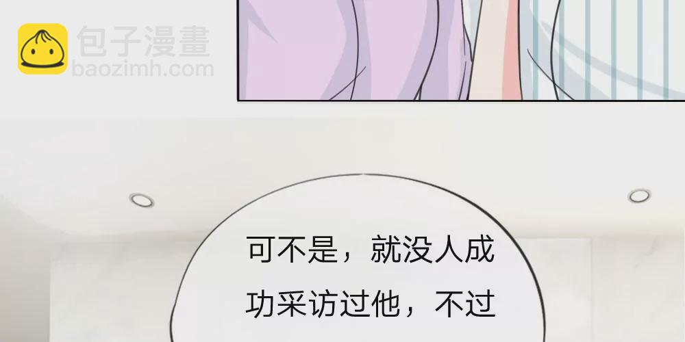 第33话 互相伤害吧-第33话