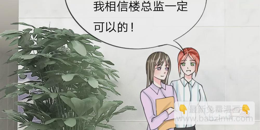 第33话 互相伤害吧-第33话