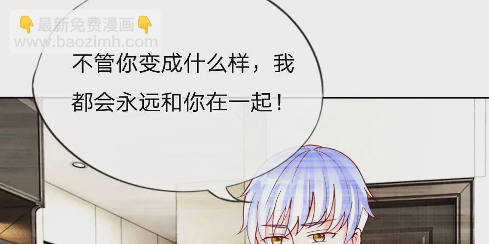 第36话 你给的承诺(1/2)-第35话