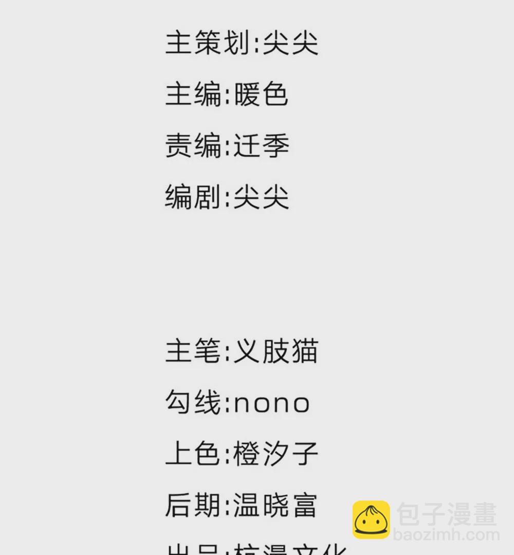 第36话 你给的承诺(1/2)-第35话