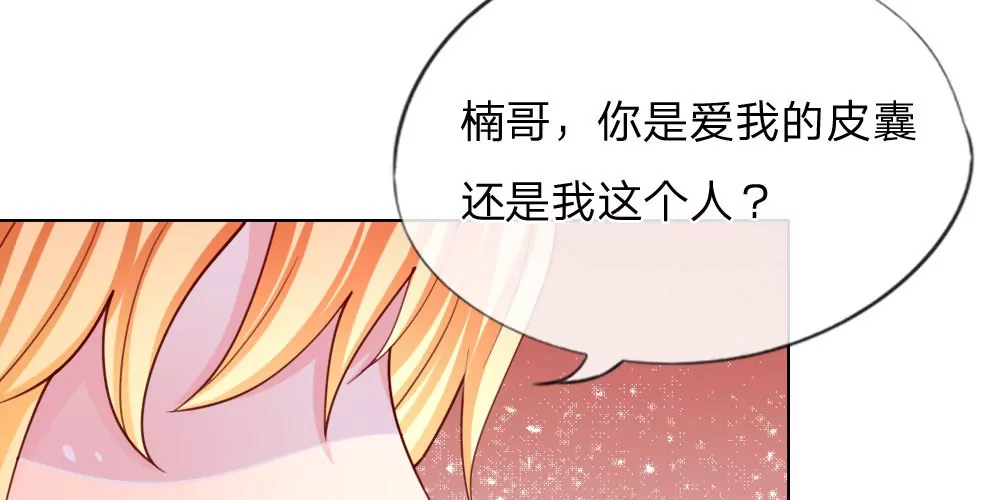 第36话 你给的承诺(1/2)-第35话