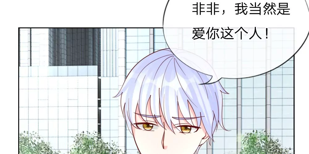 第36话 你给的承诺(1/2)-第35话