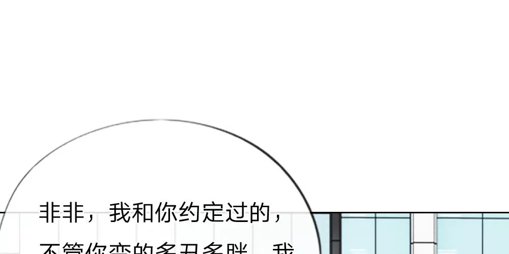 第36话 你给的承诺(1/2)-第35话