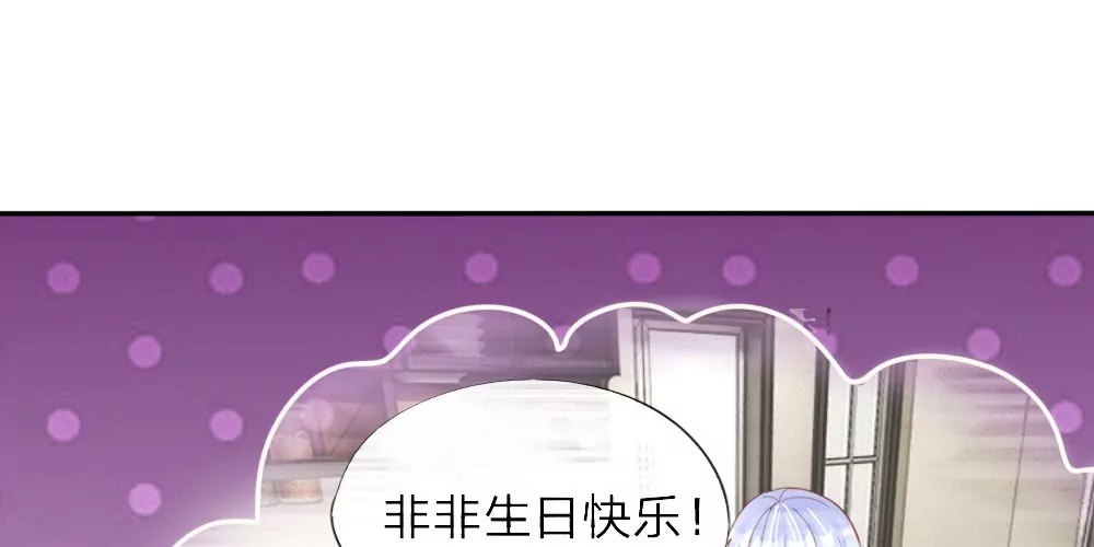 第36话 你给的承诺(1/2)-第35话