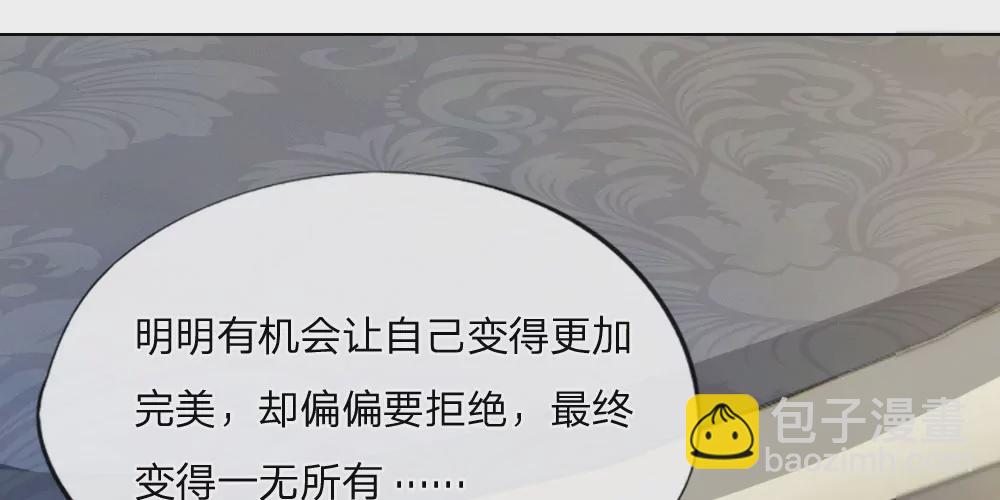 第39话 辗转反侧(1/2)-第37话