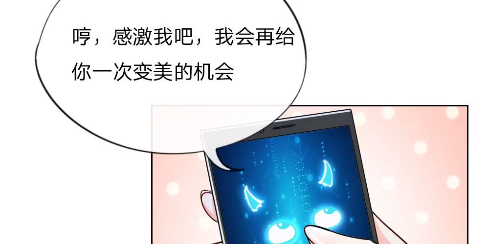 第39话 辗转反侧(1/2)-第37话