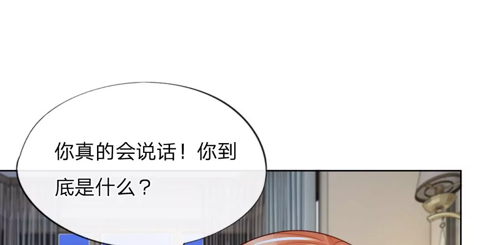 第39话 辗转反侧(1/2)-第37话