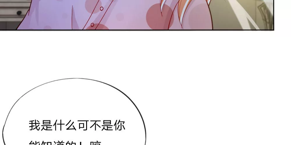 第39话 辗转反侧(1/2)-第37话