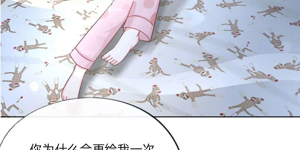 第39话 辗转反侧(1/2)-第37话