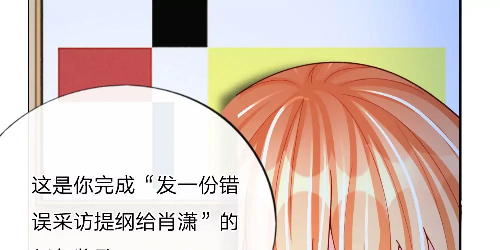 第39话 辗转反侧(1/2)-第37话