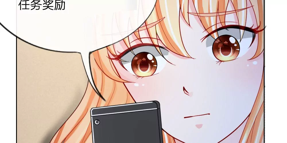 第39话 辗转反侧(1/2)-第37话